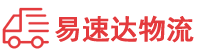 张家界到江城区物流公司